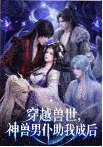 暗夜追踪者 - 动漫 2024 都市侦探
