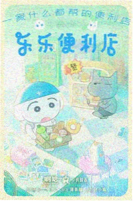 名侦探新篇 - 动漫 2026 即将上线